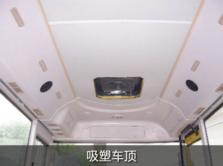吸塑車頂