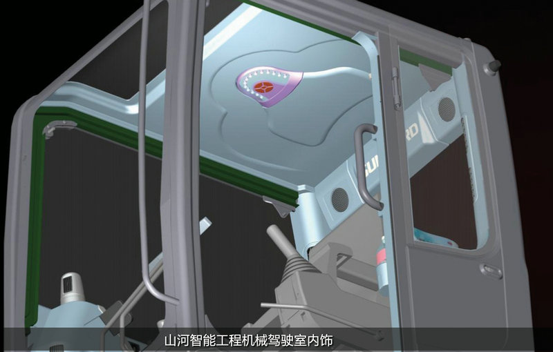 山河智能工程機械駕駛室內(nèi)飾
