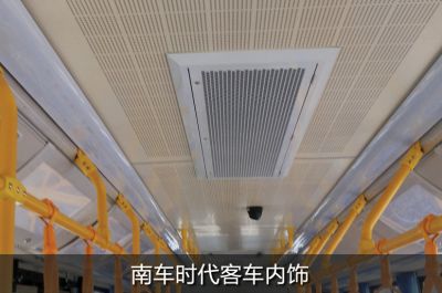 南車時(shí)代客車內(nèi)飾
