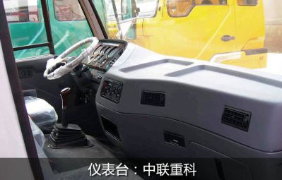 中聯(lián)重科